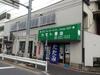 谷在家駅より徒歩11分 2階 築33年の賃貸物件
