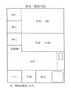  1階 築52年2ヶ月の賃貸物件