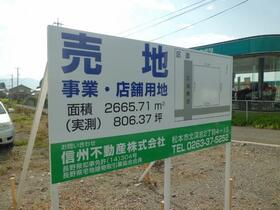 長野県安曇野市穂高柏原