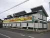 サイバーパーク並木 1階 築39年9ヶ月の賃貸物件