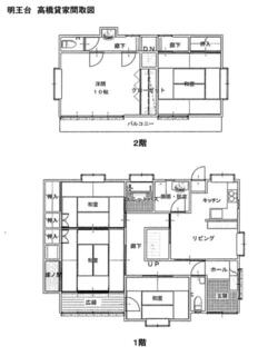 間取り：234040438674