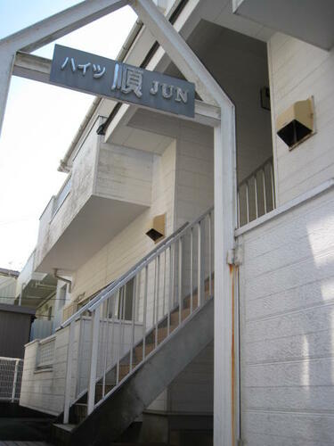 ハイツ順_トップ画像