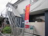 枚方市駅よりバス12分 徒歩4分 2階 築14年の賃貸物件