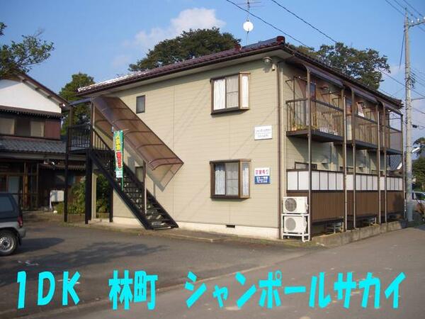 福井県福井市林町(賃貸アパート1DK・2階・32.00㎡)の写真 その1