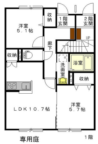 物件画像