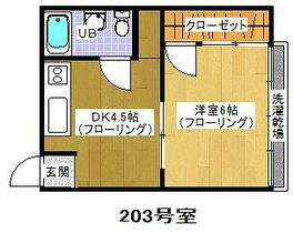 石井マンション  ｜ 東京都品川区東大井２丁目（賃貸マンション1DK・2階・24.50㎡） その2