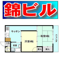 間取り：240041494680