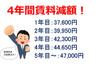 網干駅よりバス20分 徒歩8分 1階 築29年3ヶ月の賃貸物件