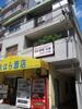 宿院サンハイツの賃貸物件