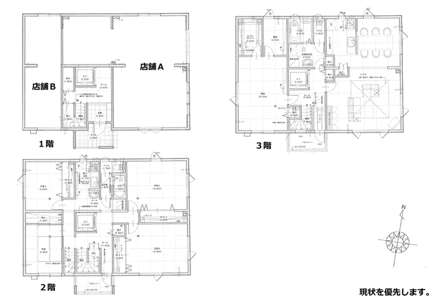 北海道札幌市の一戸建て | 2.5億円 | 5LDK | 264.96m² | Akiyama house finder