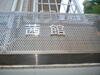茜館 2階 築33年6ヶ月の賃貸物件