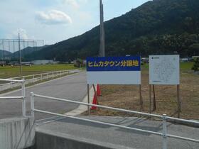 岡山県真庭市開田