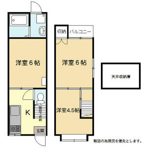 間取り：226078533617