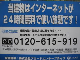 長野県長野市大字大豆島（賃貸マンション1K・1階・26.15㎡） その12