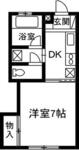 太田市八幡町 2階建 築30年のイメージ