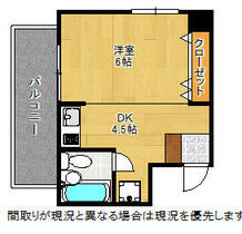 佐賀県佐賀市大財３丁目（賃貸マンション1DK・6階・21.36㎡） その2