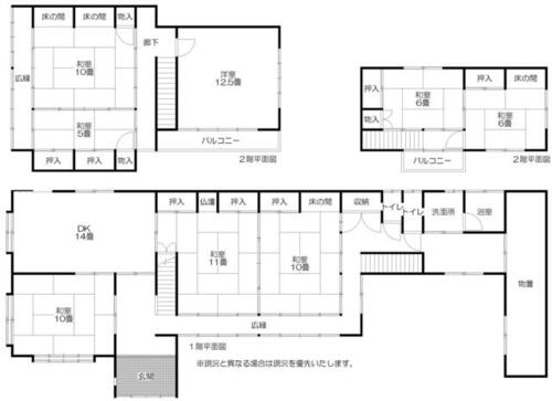 detached 岩手県大船渡市盛町字権現堂