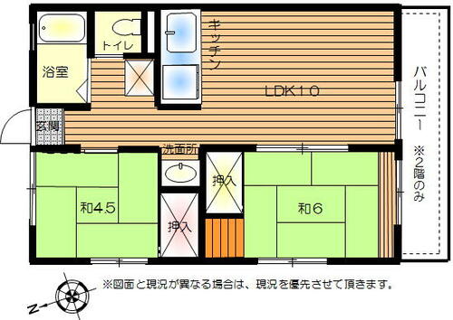 シティハイムスワ_間取り_0