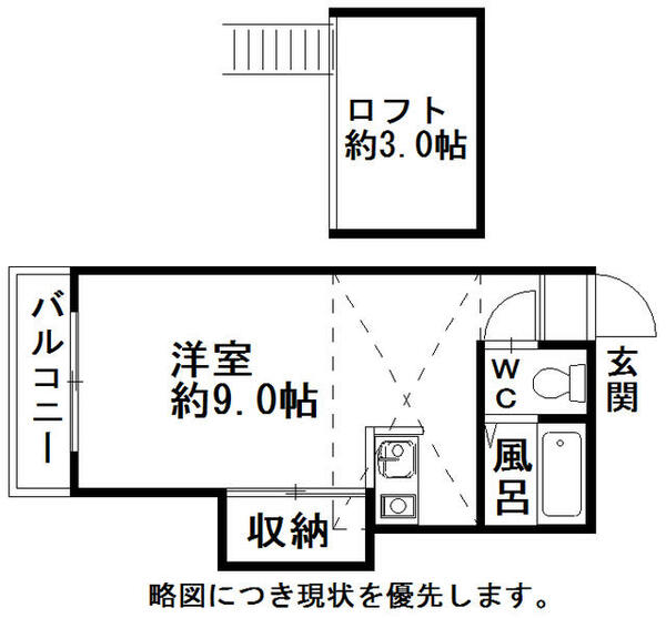 サンハイツ若宮 205｜福岡県福岡市東区若宮２丁目(賃貸アパート1R・2階・21.00㎡)の写真 その1