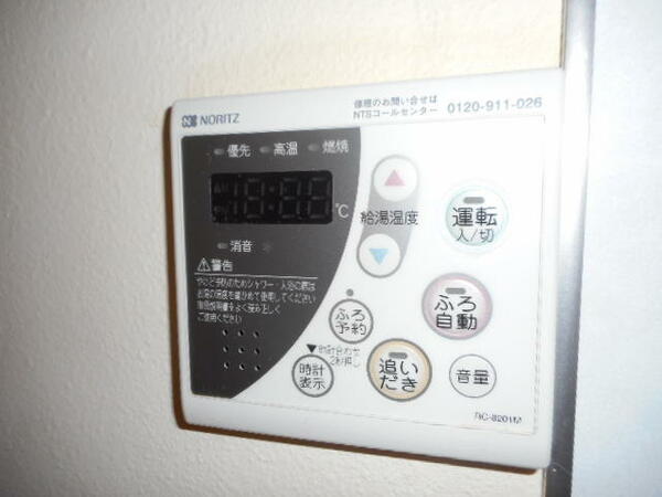 apartment 福島県田村郡三春町八島台６丁目
鎌田前の賃貸情報を見る
物件地図