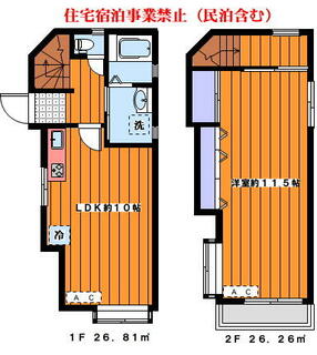 間取り：213141124954