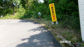 岐阜県可児市大森