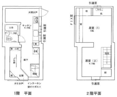間取り：217001196356