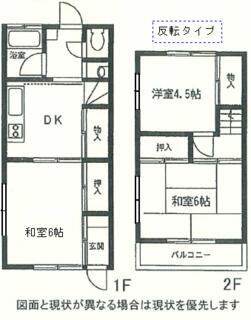 間取り：214079024505