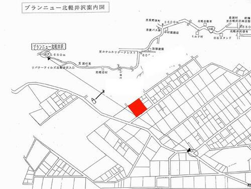 Land, Naganohara Town, Gunma