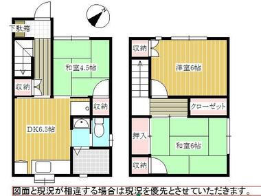 間取り：214067240143
