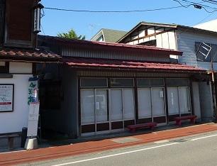 Used Detached House, Aizumisato Town, Fukushima