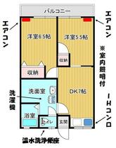 コンフォートⅡ B-5 ｜ 長崎県佐世保市母ケ浦町（賃貸アパート2DK・2階・44.71㎡） その1