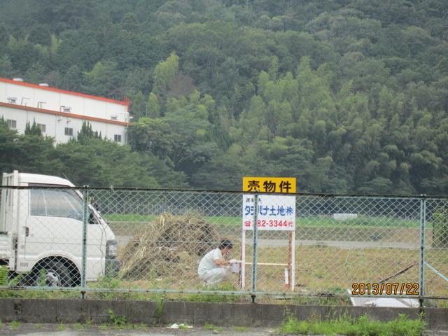 不動産ジャパン 物件詳細 兵庫県姫路市安富町狭戸 の物件情報 売地