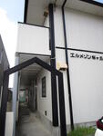 横浜市保土ケ谷区桜ケ丘１丁目 2階建 築32年のイメージ
