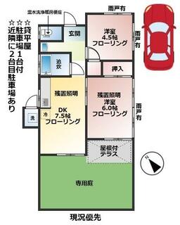 間取り：214061473371