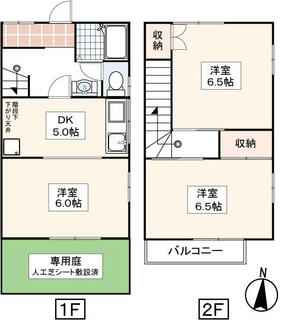 間取り：213142964256