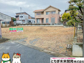 栃木県栃木市新井町