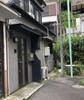 石川町駅より徒歩4分 築61年3ヶ月の賃貸物件