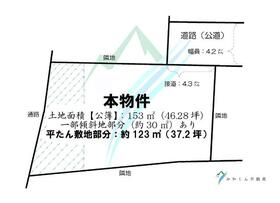 大阪府高槻市古曽部町３丁目