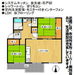香里ケ丘住宅　３階部分のイメージ