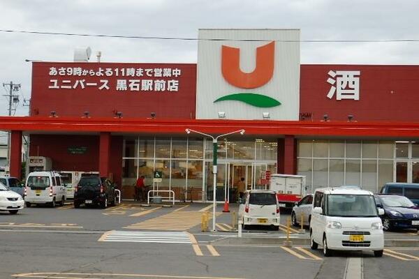 apartment 青森県黒石市緑町２丁目
緑町の賃貸情報を見る
物件地図