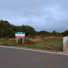 千葉県銚子市高神原町