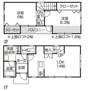 間取り：212057517458