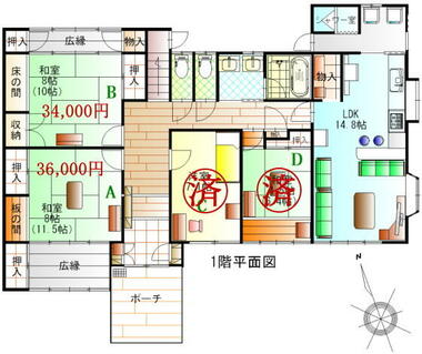 間取り：223039496350