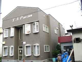 TAPシリーズ妙見_トップ画像