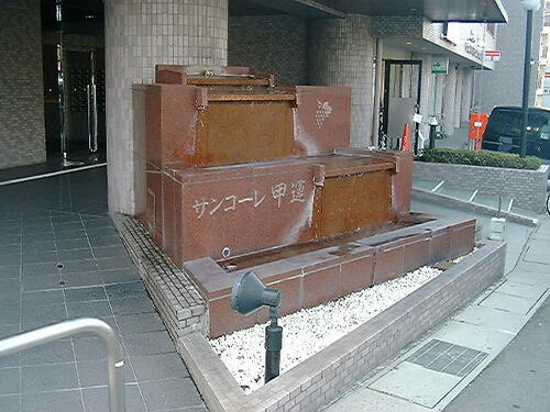 サンコーレ甲運_その他_0