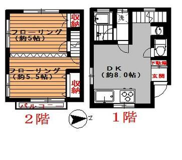 間取り：213141439298