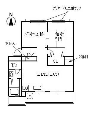 吉川マンションＢ棟｜福井県福井市米松１丁目(賃貸マンション2LDK・2階・44.62㎡)の写真 その1