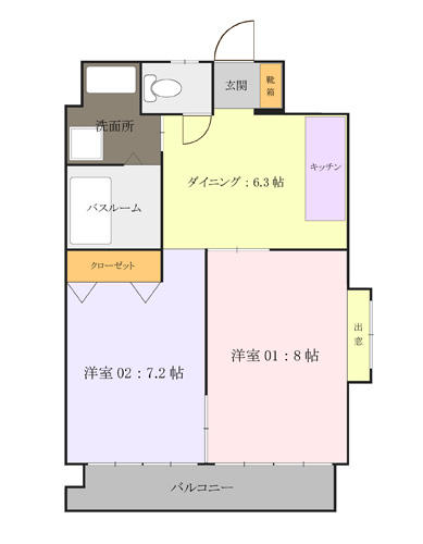 エコライフマンションつぼみ 706｜熊本県熊本市中央区萩原町(賃貸マンション2DK・7階・48.00㎡)の写真 その1