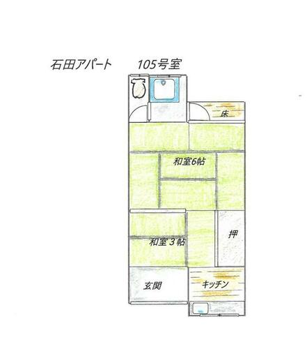 石田アパート_間取り_0
